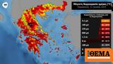 Καύσωνας, 39°C – Δείτε,kafsonas, 39°C – deite