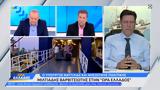 Μιλτιάδης Βαρβιτσιώτης, Πύλου,miltiadis varvitsiotis, pylou