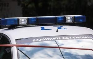 Χαλκίδα, 88χρονος, 84χρονη, chalkida, 88chronos, 84chroni