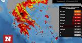 Έως 43, - Οκτώ, 39 °C,eos 43, - okto, 39 °C