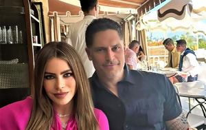 Joe Manganiello, Sofia Vergara