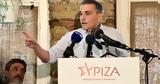 Τσακαλώτος, ΣΥΡΙΖΑ,tsakalotos, syriza