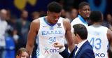 Γιάννη Αντετοκούνμπο, Mundobasket,gianni antetokounbo, Mundobasket