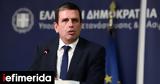 Καιρίδης, Σύνοδο, Ισπανία, Μια,kairidis, synodo, ispania, mia