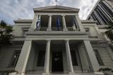 Διπλωματικές, Δυσάρεστη, Παναγία Σουμελά,diplomatikes, dysaresti, panagia soumela