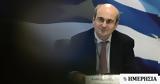 Χατζηδάκης,chatzidakis