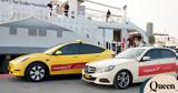 #aNightToRemember, Queen, FREENOW, Νο1 Taxi App, Ελλάδα,#aNightToRemember, Queen, FREENOW, no1 Taxi App, ellada