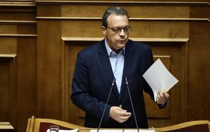 Τροπολογία ΣΥΡΙΖΑ, tropologia syriza