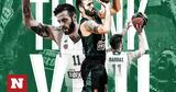 Παναθηναϊκός, Νίκο Παππά,panathinaikos, niko pappa