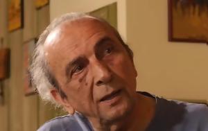 Έφυγε, Γιώργος Τσακαλίδης –, Τσάκαλος, … Ano Kato, efyge, giorgos tsakalidis –, tsakalos, … Ano Kato