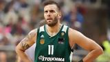 Παναθηναϊκός, Παππά,panathinaikos, pappa