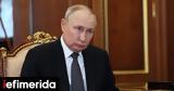 Πούτιν, Πριγκόζιν, CIA,poutin, prigkozin, CIA
