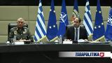 Συνάντηση, ΥΦΕΘΑ Ιωάννη Κεφαλογιάννη, Παγκόσμια Διακοινοβουλευτική Ένωση Ελληνισμού Εικόνες,synantisi, yfetha ioanni kefalogianni, pagkosmia diakoinovouleftiki enosi ellinismou eikones