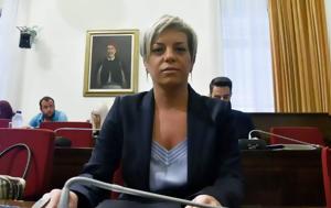 Σοφία Νικολάου, Οικονομικής Εισαγγελίας, sofia nikolaou, oikonomikis eisangelias