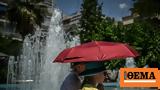 Καύσωνας, 50°C, Ισθμό Κορίνθου - Πάνω, 40°C,kafsonas, 50°C, isthmo korinthou - pano, 40°C