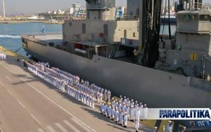 Θερινός Εκπαιδευτικός Πλους, Σχολής Ναυτικών Δοκίμων Δείτε, therinos ekpaideftikos plous, scholis naftikon dokimon deite