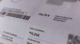 Ρεύμα, Πώς, Αύγουστο,revma, pos, avgousto