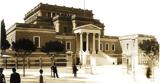 Κοινοβουλευτικοί,koinovouleftikoi