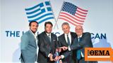 Hellenic-American Shipping Gala, Βραβεία,Hellenic-American Shipping Gala, vraveia