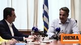 Μητσοτάκης, Σαρωτικοί, – Έρχονται,mitsotakis, sarotikoi, – erchontai