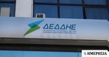 ΔΕΔΔΗΕ, Ρόδο,deddie, rodo