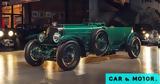 Έτοιμη, 12 Bentley Speed Six Continuation,etoimi, 12 Bentley Speed Six Continuation