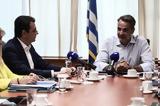 Κυριάκος Μητσοτάκης, Προανήγγειλε,kyriakos mitsotakis, proaningeile