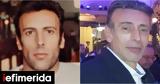 Πέθανε, Χρήστος Παππάς,pethane, christos pappas