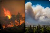 Φωτιά, Ρόδο, Meteo,fotia, rodo, Meteo