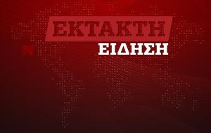 Φωτιά, Ρόδο, Κυβερνητικό, fotia, rodo, kyvernitiko