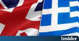 Δεύτερος, Ελλάδας-Βρετανίας,defteros, elladas-vretanias