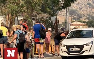 Φωτιά, Ρόδο -ΥΠΕΞ, Μονάδας Διαχείρισης Κρίσεων, fotia, rodo -ypex, monadas diacheirisis kriseon