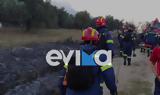 Συναγερμός, Εύβοια, Αγνοείται 55χρονος,synagermos, evvoia, agnoeitai 55chronos
