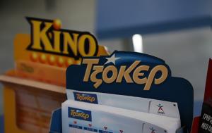 Τζόκερ, 2626, 2307, 3 100 000, tzoker, 2626, 2307, 3 100 000