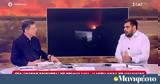 Παύλος Μαρινάκης, Ρόδο,pavlos marinakis, rodo