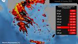 Καύσωνας, 41°C,kafsonas, 41°C