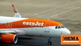 EasyJet, Ρόδο, Τετάρτη,EasyJet, rodo, tetarti