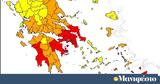 Συναγερμός, Ακραίος, Αττική Ρόδο,synagermos, akraios, attiki rodo