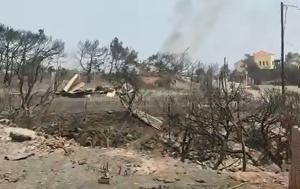 Φωτιά, Ρόδο, Κρανίου, Κιοτάρι – Στάχτη, fotia, rodo, kraniou, kiotari – stachti