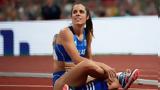 Κατερίνα Στεφανίδη, Πέμπτη, Diamond League, Λονδίνου,katerina stefanidi, pebti, Diamond League, londinou