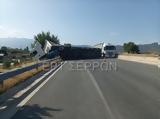 Τροχαίο, Σέρρες ΦΩΤΟ,trochaio, serres foto