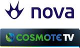 Cosmote-Nova, Όλα,Cosmote-Nova, ola