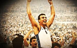 FIBA, Γκάλη, Eurobasket 1987, FIBA, gkali, Eurobasket 1987