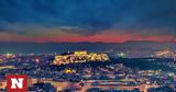 Αθήνας,athinas