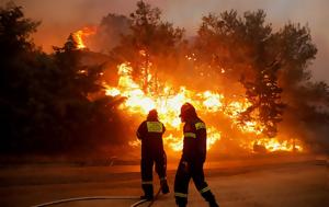 Υπεράνθρωπη, Ρόδο Αίγιο Κέρκυρα, Κάρυστο - Νέες, yperanthropi, rodo aigio kerkyra, karysto - nees