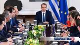 Κυβέρνηση, Μπαράζ ́ων ́ρχεται, Σεπτέμβριο - Τηρήθηκαν, ́σεις, Οικονομία, ́φο ́μων, ́ρα,kyvernisi, baráz ́on ́rchetai, septémvrio - tiríthikan, ́seis, oikonomía, ́fo ́mon, ́ra