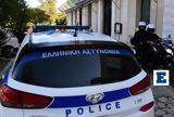 Θεσσαλονίκη, Διέρρηξε, Πολίχνη,thessaloniki, dierrixe, polichni