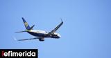 SkyNews, Ryanair, Ελλάδα-,SkyNews, Ryanair, ellada-