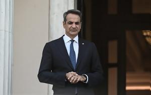 Κυριάκος Μητσοτάκης, Βουλή, Ελλήνων, kyriakos mitsotakis, vouli, ellinon