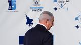 Ισραήλ, Πήρε, Νετανιάχου,israil, pire, netaniachou